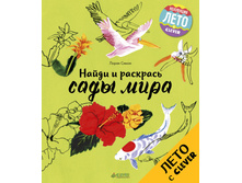 ����� � ��������. ���� ����