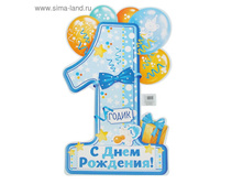 ������ "1 �����", ��������, �������, 60�40 �� 29,7��� ��� 10��