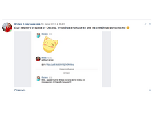 ������ ������ 2017-07-27 � 12.18.00.png