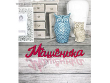 ���������� ��� "��������" 36,30��� ���3��