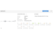 Snap 2017.07.10 22.57.40 004.jpg