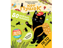 ��� �����. 80 ��ӣ��� �������