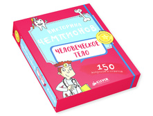 ��������� ���������. ������������ ����. ����� ������!