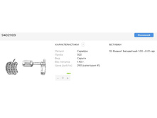 Snap 2017.07.05 16.59.04 009.jpg