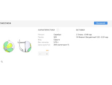 Snap 2017.07.07 19.15.03 009.jpg