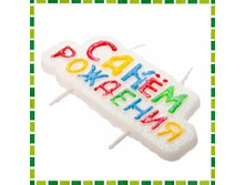 ����� ��� �����, 13�8��, �������, "� ���� ��������" �������: ��437231