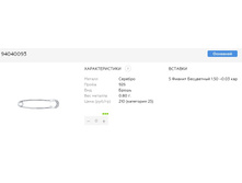 Snap 2017.07.06 15.09.51 004.jpg