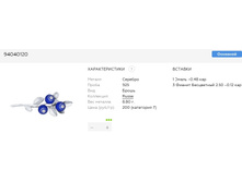 Snap 2017.07.09 17.10.08 010.jpg