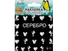 35 ���. (������ 14%) - �������� ��� ������� ������ Esmalte B 11 �������