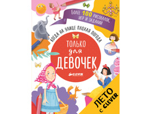 ����� �� ����� ������ ������. ������ ��� �������