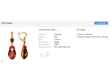 Snap 2017.07.21 18.17.38 026.jpg