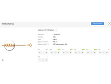 Snap 2017.07.26 11.14.59 069.jpg