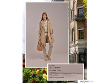 ������ ������� LS-04246 6890 ���.