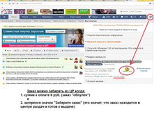 58666fb1253ed zaberite zakaz.jpg