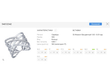 Snap 2017.07.05 17.28.25 029.jpg