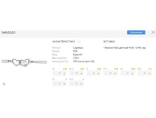 Snap 2017.07.05 16.56.05 008.jpg