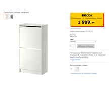 58e9f1cf5da37 588da8e89518e3.png