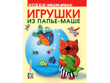 ������� �� �����-����, ���� 98, ������ 59 ���.