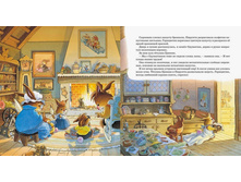 978-5-389-01115-1 r2.jpg