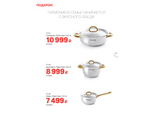 GH-broA4-27-31 21.jpg