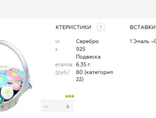 Snap 2017.07.21 18.11.15 019.jpg