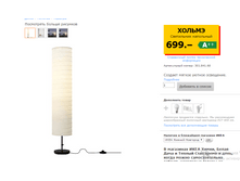 58331e4a3a309 87.png