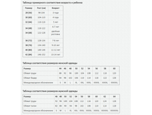 ������� �������� ������.png