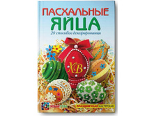 ���������� ����. 20 �������� �������������, ������ - 31,5 �.jpg