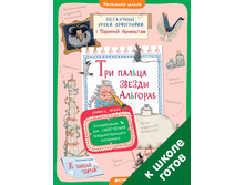 ��� ������ ������ ��������. ������������ � ��� ��������� ��������������� ����������