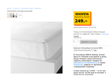 58331e4b4c237 bezymyannyy.png