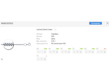 Snap 2017.07.21 18.22.48 029.jpg