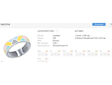 Snap 2017.07.13 01.06.32 024.jpg