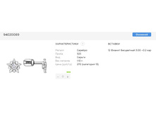 Snap 2017.07.06 15.19.13 014.jpg