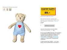 58e9f1d1ca643 58331e47f318e06.png