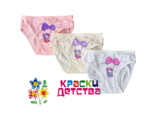 �������, �������: BAYKAR 5442, 80 ���