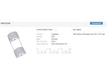 Snap 2017.07.05 17.31.51 038.jpg