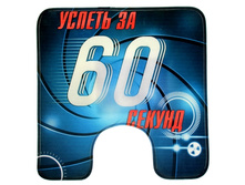 -31% ������ ��� ������� "������ �� 60 ������", 50�48 �������� ��� ������� "������ �� 60 ������", 50�48 �� �����; 1 �� × 48 �� × 50 ��; ����������; � ����� 100 ��. ���.: 844919 189.00���