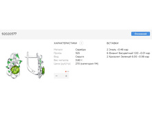 Snap 2017.07.26 10.34.06 034.jpg