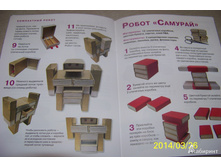 ������ �� ��������� ��������,2.jpg