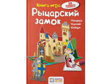 ��������� �����, ������ - 147 ���.jpg