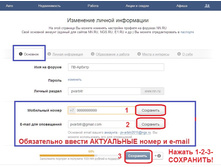 2 ��� �������� 1.jpg