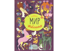 ��� ��������. �������� � �������� ��������. ����� 6