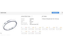 Snap 2017.07.26 22.27.22 004.jpg