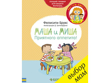 ���� � ����. ��������� ��������!