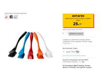 58e9f1cf0bdac 588da8e9f1ff1bezymyannyy.png