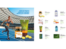 Siberian Super Natural Sport-14.jpg