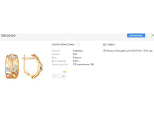 Snap 2017.07.26 11.12.31 063.jpg