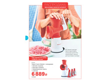 ��023	����� FusionMaster � ���������	5856 ���