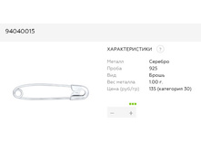 Snap 2017.07.09 17.09.41 009.jpg