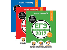 ��������.  ���-2017. ����������. ������� ����. ��������������